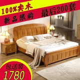 橡木床1.5米实木床1.8米中式气动高箱储物婚床现代简约单双人大床