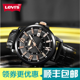 正品Levis李维斯男士精钢全自动机械表皮带防水时尚运动手表LTK17