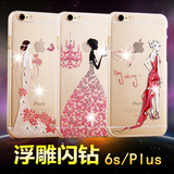 苹果6plus手机壳新款奢华iphone6水钻透明ipone手机套4.7 日韩六p