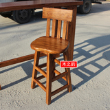 老榆木酒吧椅整装吧凳 简约现代吧台椅仿古靠背椅纯实木椅子特价