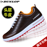 英国DUNLOP正品高尔夫球鞋男正品golf鞋子真皮防水高尔夫运动板鞋