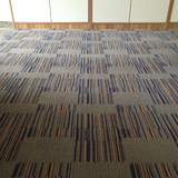 高档满铺条纹地毯客厅卧室家居家用办公室会议室商用工程加厚地毯