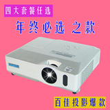 日立 爱普生 戴尔1100MP二手投影机 投影仪 高清 家用 商务 720P