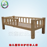 厂家自销幼儿园实木床实木单人带护栏床樟子松床儿童护栏床幼儿床
