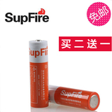正品神火公司supfire 原装18650锂电池 充电电池3.7v 强光手电筒