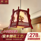 现代中式吊灯仿古实木单头餐吊灯小餐厅灯创意个性吧台走廊过道灯