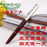 英雄616大号小号老款英雄钢笔学生钢笔上海总厂正品