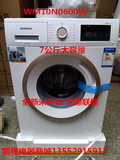 SIEMENS/西门子 XQG70-WM10N0600W7KG变频滚筒洗衣机 全新未开封