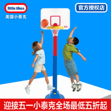 little tikes 进口美国小泰克 幼儿童运动玩具 中型篮球架 可调节
