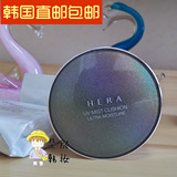 韩国正品HERA赫拉 限量版黑珍珠气垫BB霜 粉底液 防嗮隔离美白