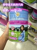 澳洲 Oz Farm 孕妇营养配方奶粉产前/产后/哺乳期 900g 3罐包直邮