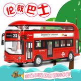 伦敦巴士玩具车公交巴士双层观光巴士汽车模型儿童礼物男孩玩具