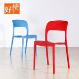 好椅子 创意办公椅 家用塑料椅子 时尚咖啡椅休闲椅 简约餐椅现代