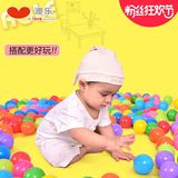 澳乐儿童小孩宝宝海洋球无毒无味婴幼儿波波海洋球塑料球益智玩具