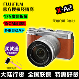 花呗分期Fujifilm/富士X-A2套机单电自拍复古xa2微单反相机XA2