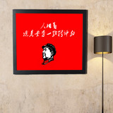 毛主席画像伟人领袖挂像革命壁画有框画背景墙画装饰画挂画毛泽东
