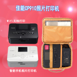 包邮佳能cp910 CP900打印机专用包/数码收纳包/便携式手提包