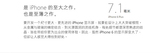 二手Apple/苹果 iPhone 6 Plus 韩版 港版 移动 联通 双 4g