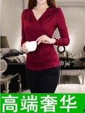 2015秋季装韩版修身显瘦V领打底衫气质上衣长袖t恤小衫女
