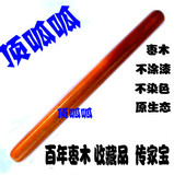 家用实木红心枣木大号面条专用55-60cm不粘擀面杖 直径3.5-4厘米