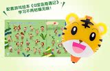 全新正品巧虎Q宝 4-5岁成长版巧虎玩具儿童游戏机学汉字配套书