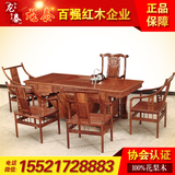 红木家具花梨木茶桌椅组合小茶桌中式仿古实木茶几功夫茶台茶艺桌