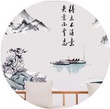 中国山水风景自粘墙贴纸客厅沙发电视背景墙壁贴画办公室墙面装饰