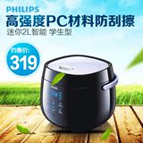 Philips/飞利浦 HD3060迷你电饭煲2L智能型学生电饭锅2-3量