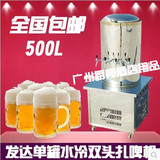 正品发达 FD200-500L罐式扎啤机 啤酒机 商用 单罐水冷双头扎啤机