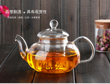 玻璃茶具透明整套功夫茶壶冲茶器泡花草茶壶过滤内胆耐高温可加热