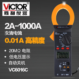 胜利原装正品 VC6016C高精度数字钳形表交流1000A万能表 自动量程