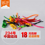 2号3号4号中国结线材红绳子编织手工DIY饰品配件挂件手链玉线材料