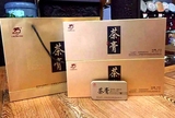 龙园号 速溶普洱茶膏 生茶  10克  2014年 两盒包邮