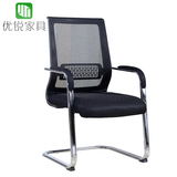 厂家直销 电脑椅办公椅凳子靠背职员椅麻将椅学生椅弓形座椅家用