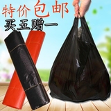 黑色垃圾袋批发加厚背心袋马甲垃圾袋家用办公用手提式塑料袋包邮