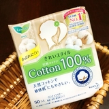 日本代购 花王乐而雅100%天然棉卫生护垫超透气 敏感肌无香50片