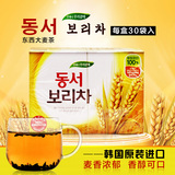 包邮 韩国原装进口正品 东西牌大麦茶烘焙袋泡茶30小包共300g