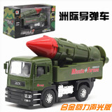 批发价1:32洲际导弹车合金汽车模型儿童玩具车声光回力车军事战车