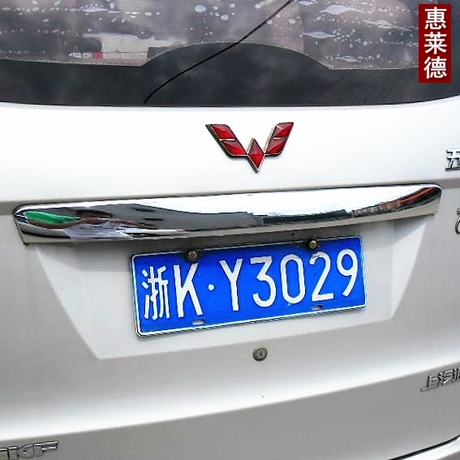 五菱宏光后拉手 后备箱装饰条 后备箱拉手 宏光改装汽车用品高清图片