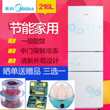 【分期购】Midea/美的 BCD-216TM(E) 三门电冰箱三开门节能家用冷