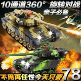 荣俊正品T90遥控对战坦克超大遥控汽车玩具亲子对战坦克可充电遥