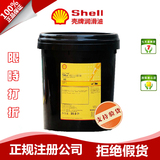 壳牌可耐压电梯专用齿轮油Shell Omala S2 G 320/68/100/150/20L