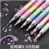 韩国文具创意diy相册黑卡荧光笔变色粉彩笔标记笔涂鸦笔画画笔