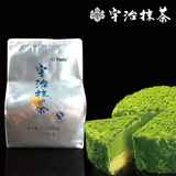 抹茶粉绿太郎500gx1袋 日本宇治抹茶 烘焙抹茶绿太郎--20160805