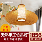 比月现代中式灯具客厅餐厅田园天然竹编手工艺术创意吊灯3159热卖
