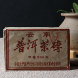 [转卖]普洱茶一元拍卖 生茶砖茶 极品普洱生茶 98年紫天砖中茶