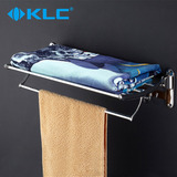 德国KLC浴巾架 不锈钢浴巾架 折叠浴室挂件 毛巾杆架带钩