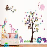 大树动物卡通墙贴画幼儿园儿童房间卧室床头背景墙面装饰贴纸超大