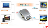 电脑vga转电视av视频转换器 vga转s端子 pc转tv连接线