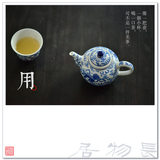 观味 手绘青花狮子绣球瓷器茶壶 景德镇手工仿古陶瓷茶具